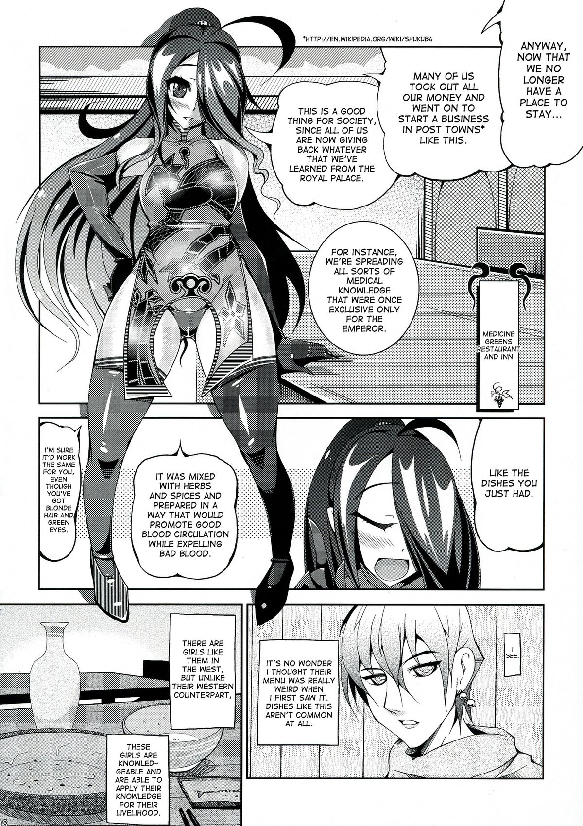 (C84) [OXG (天野大気)] 韃靼人の踊り [英訳]