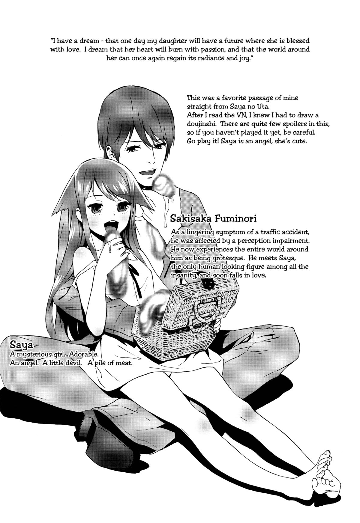 (C84) [いくじなしのフェティシスト (いくじなしのフェティシスト)] ォガェリナザィ (沙耶の唄) [英訳]