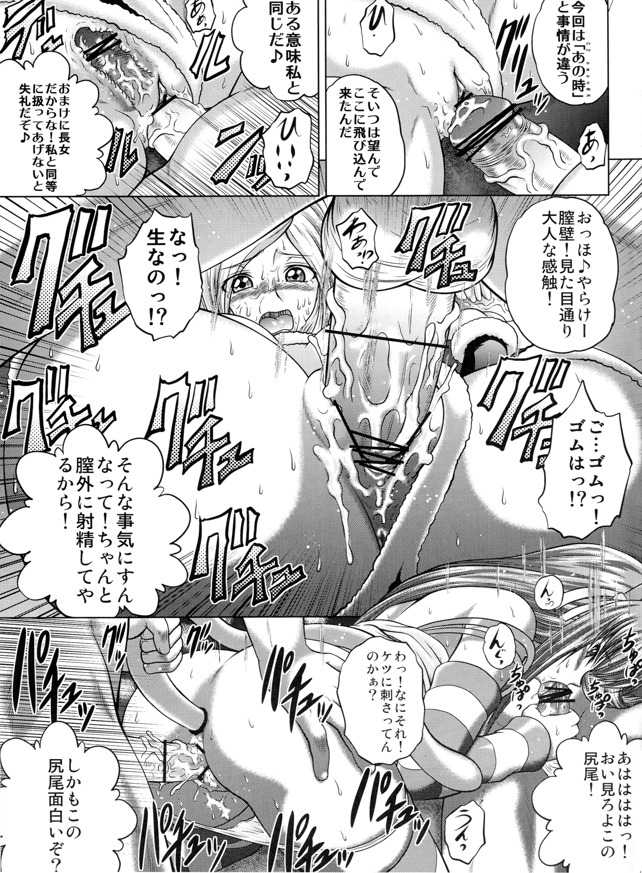 (C83) [ぶるーびーん (要青豆)] C2lemon@M (コードギアス 反逆のルルーシュ)