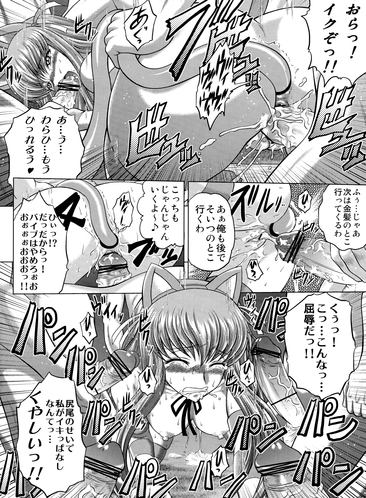 (C83) [ぶるーびーん (要青豆)] C2lemon@M (コードギアス 反逆のルルーシュ)