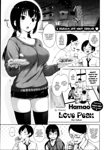 [Hamao] 恋さかり (COMIC 快楽天BEAST 2013年4月号) [英訳]