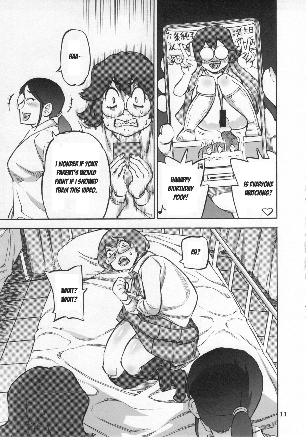 【雨山電信（雨山伝信）】淳子の人間レッスン排泄活動【SCAT】【英語】