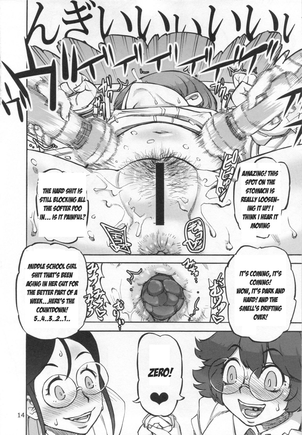 【雨山電信（雨山伝信）】淳子の人間レッスン排泄活動【SCAT】【英語】