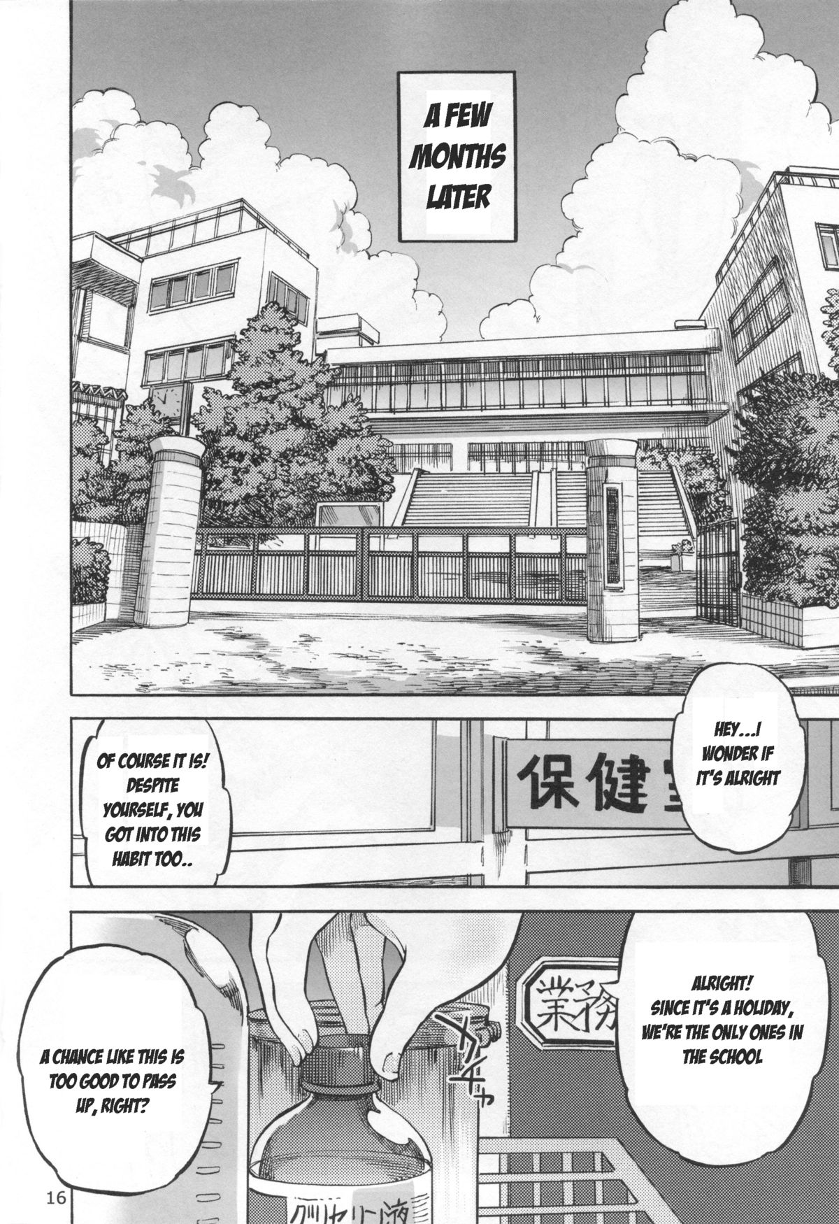 【雨山電信（雨山伝信）】淳子の人間レッスン排泄活動【SCAT】【英語】