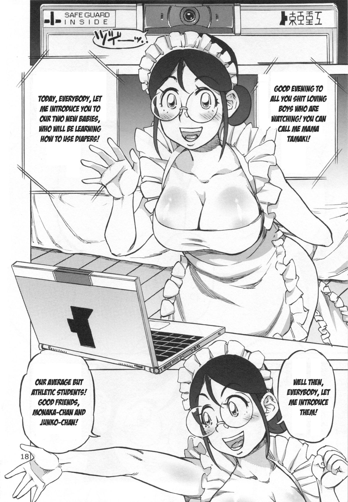【雨山電信（雨山伝信）】淳子の人間レッスン排泄活動【SCAT】【英語】