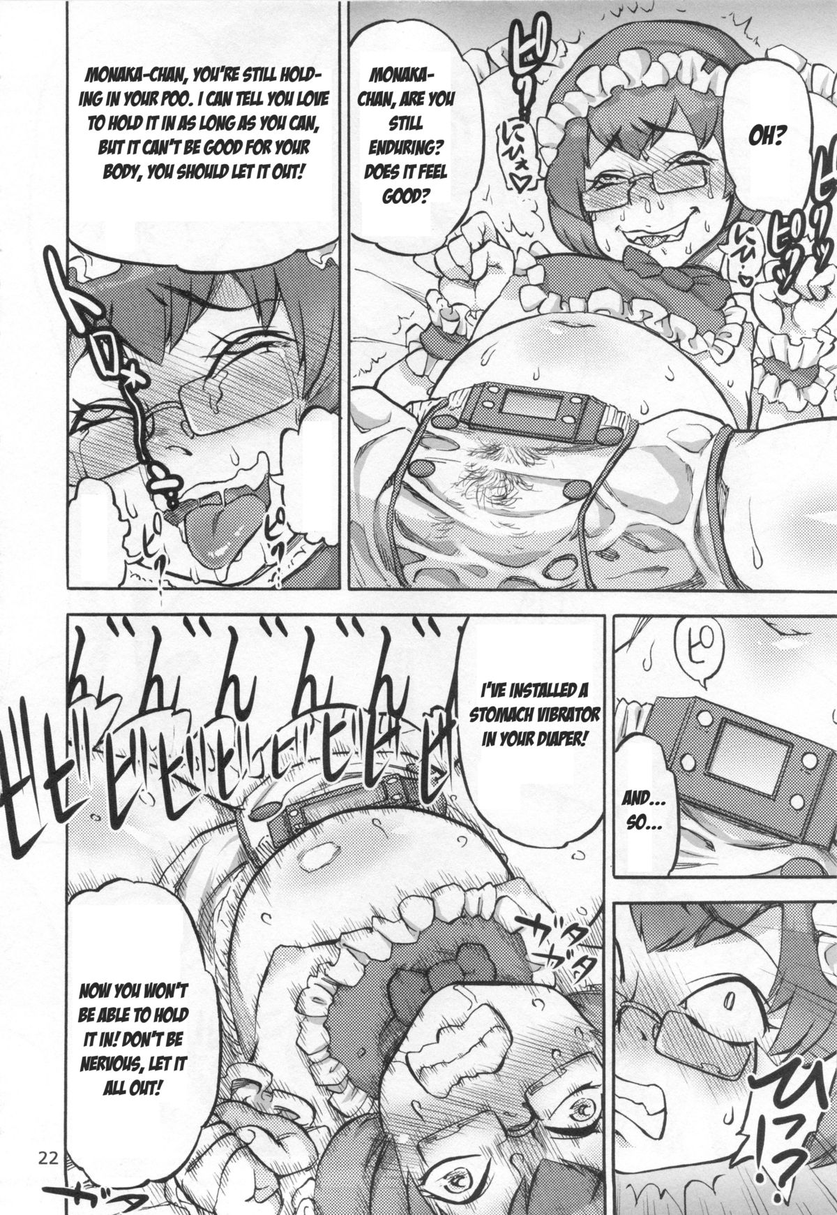 【雨山電信（雨山伝信）】淳子の人間レッスン排泄活動【SCAT】【英語】