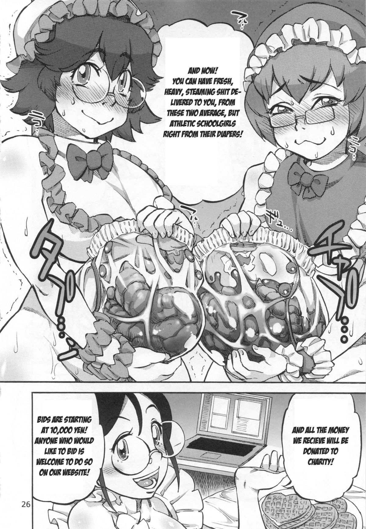 【雨山電信（雨山伝信）】淳子の人間レッスン排泄活動【SCAT】【英語】
