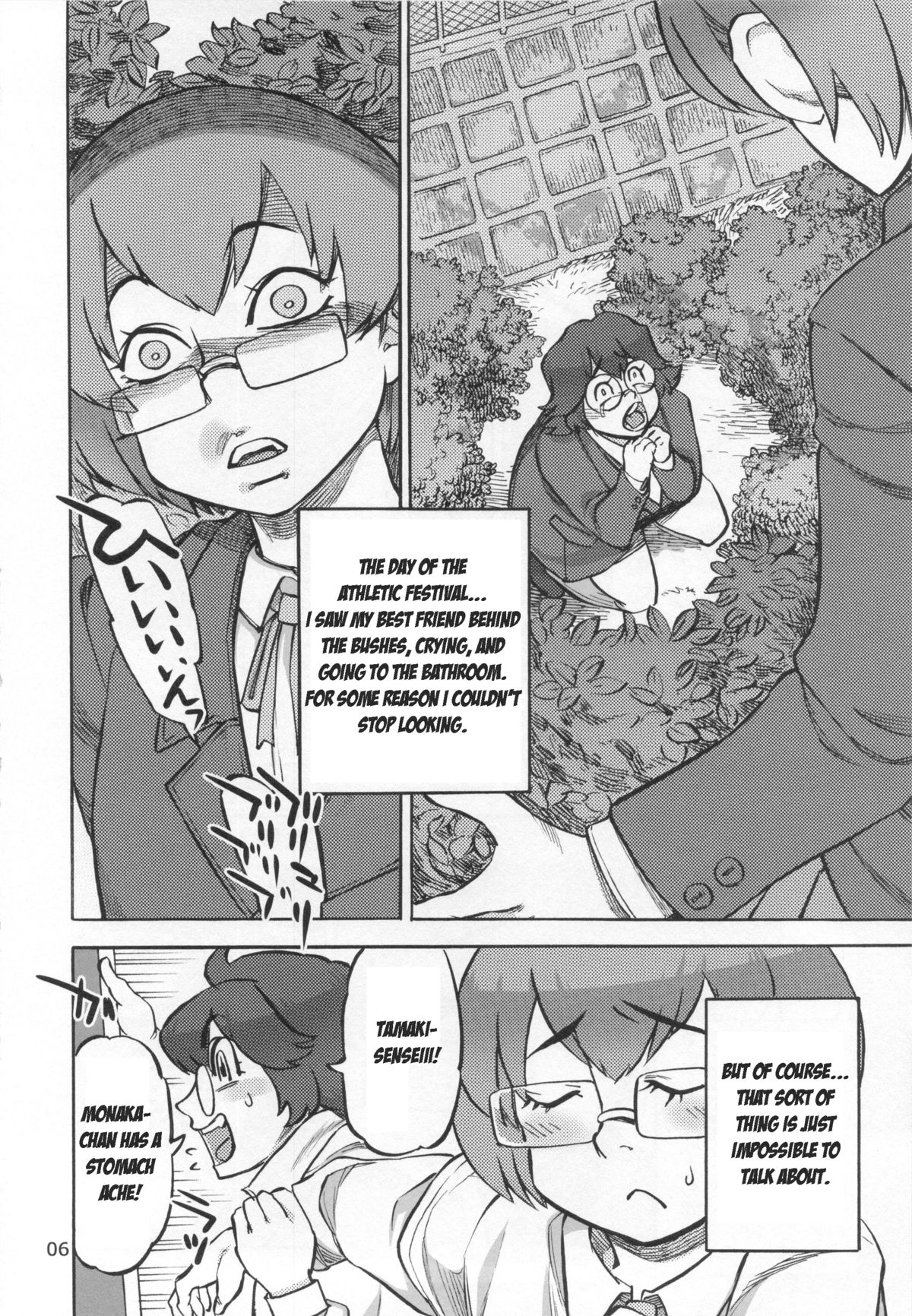 【雨山電信（雨山伝信）】淳子の人間レッスン排泄活動【SCAT】【英語】