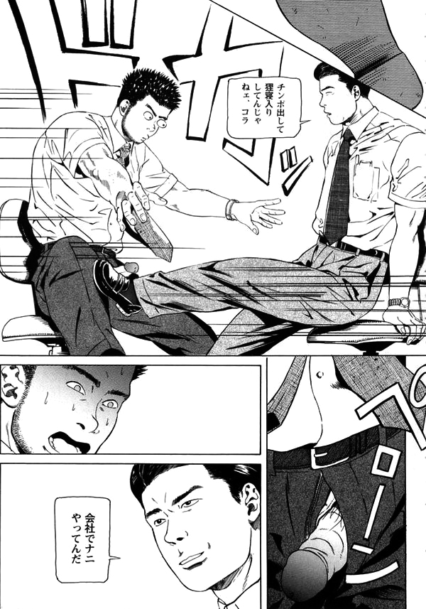 ヒロ-オフィス