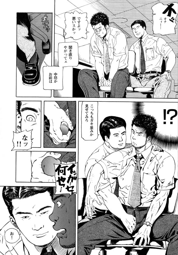 ヒロ-オフィス