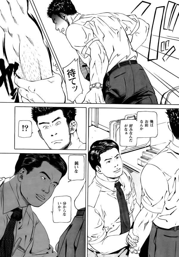 ヒロ-オフィス
