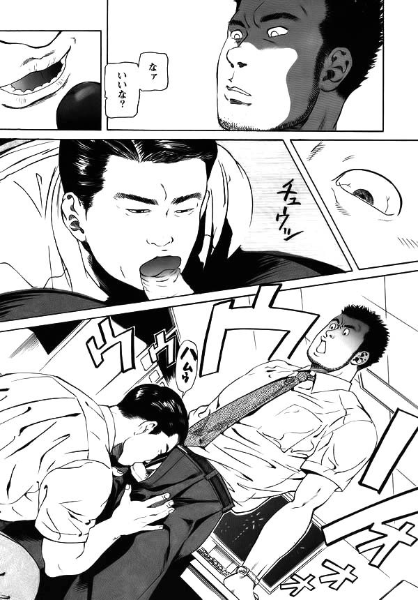 ヒロ-オフィス