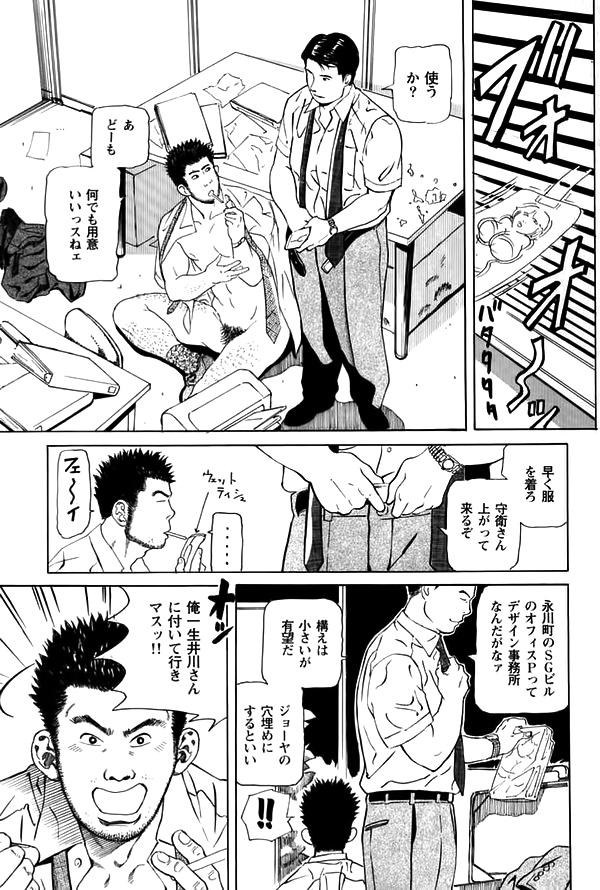 ヒロ-オフィス