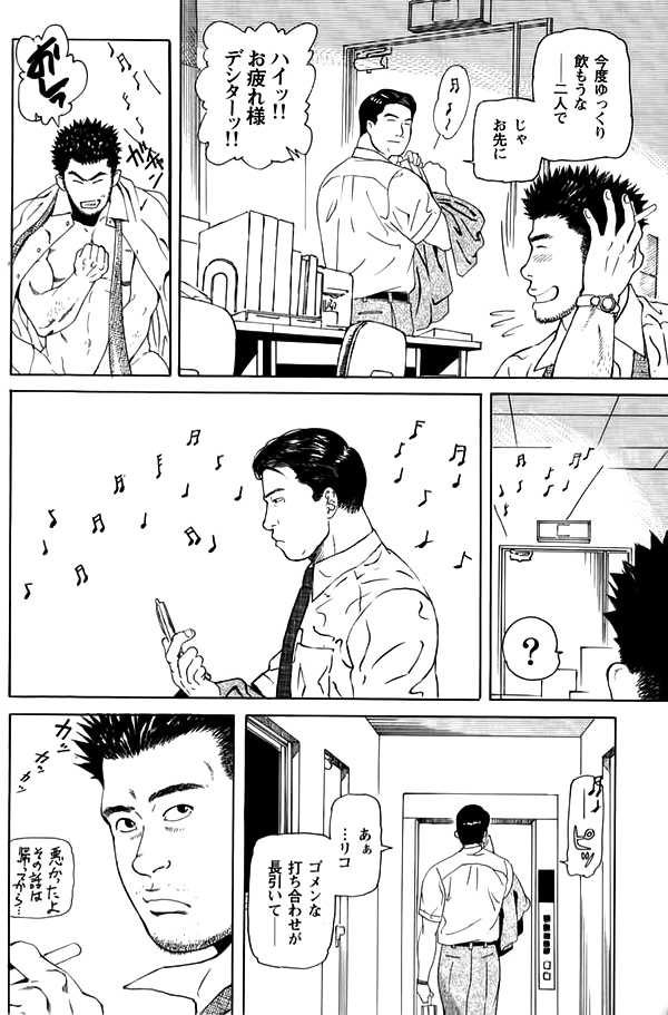 ヒロ-オフィス