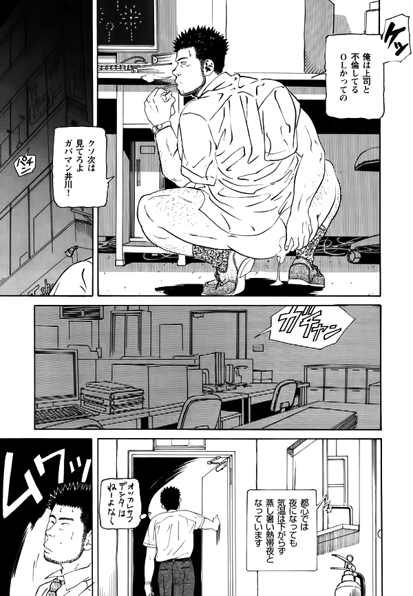 ヒロ-オフィス
