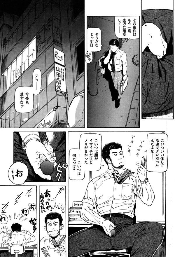 ヒロ-オフィス