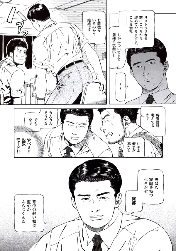 ヒロ-オフィス