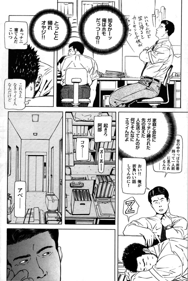 ヒロ-オフィス