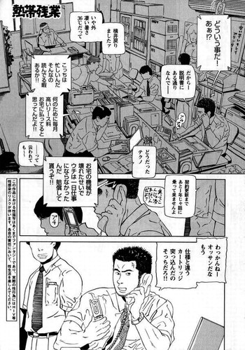 ヒロ-オフィス ヒロ-オフィス