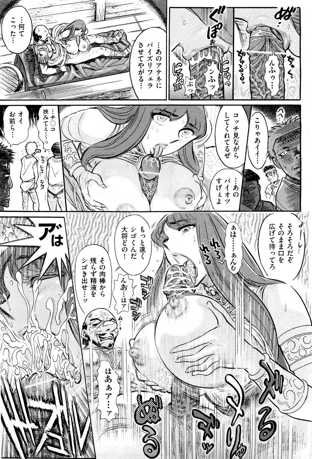 【よすてぬ】ギリシャのクライシス1-3章（FINAL）-聖闘士星矢