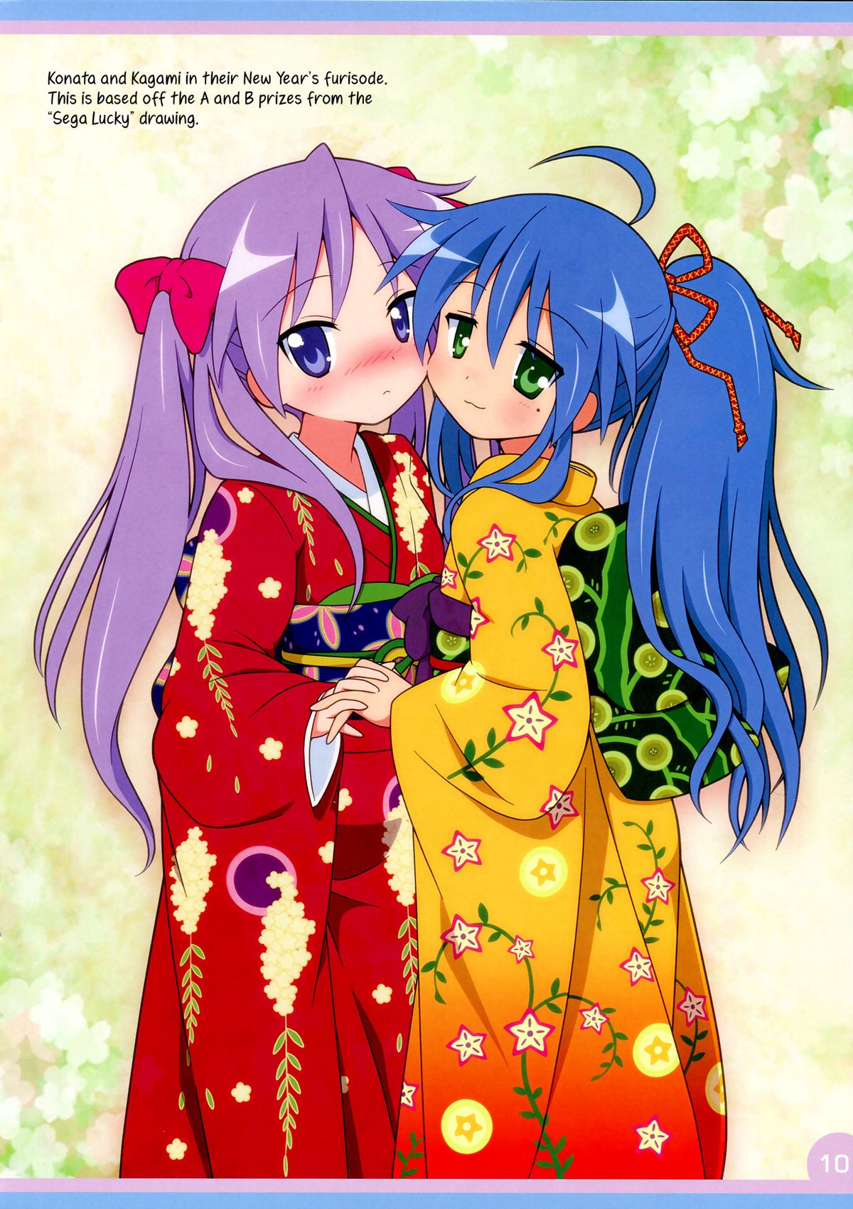 (C83) [Melty Pot (Mel)] Lovely Star S5 (らき☆すた) [英訳]