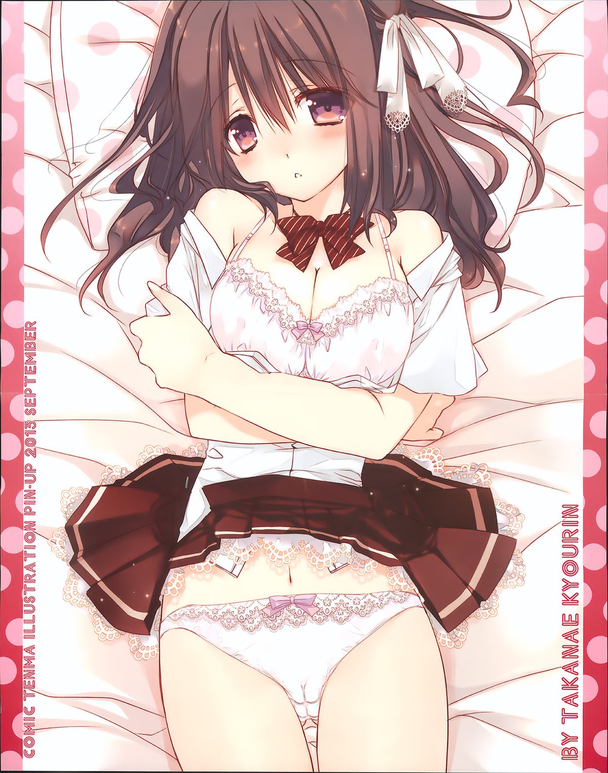 COMIC 天魔 2013年9月号