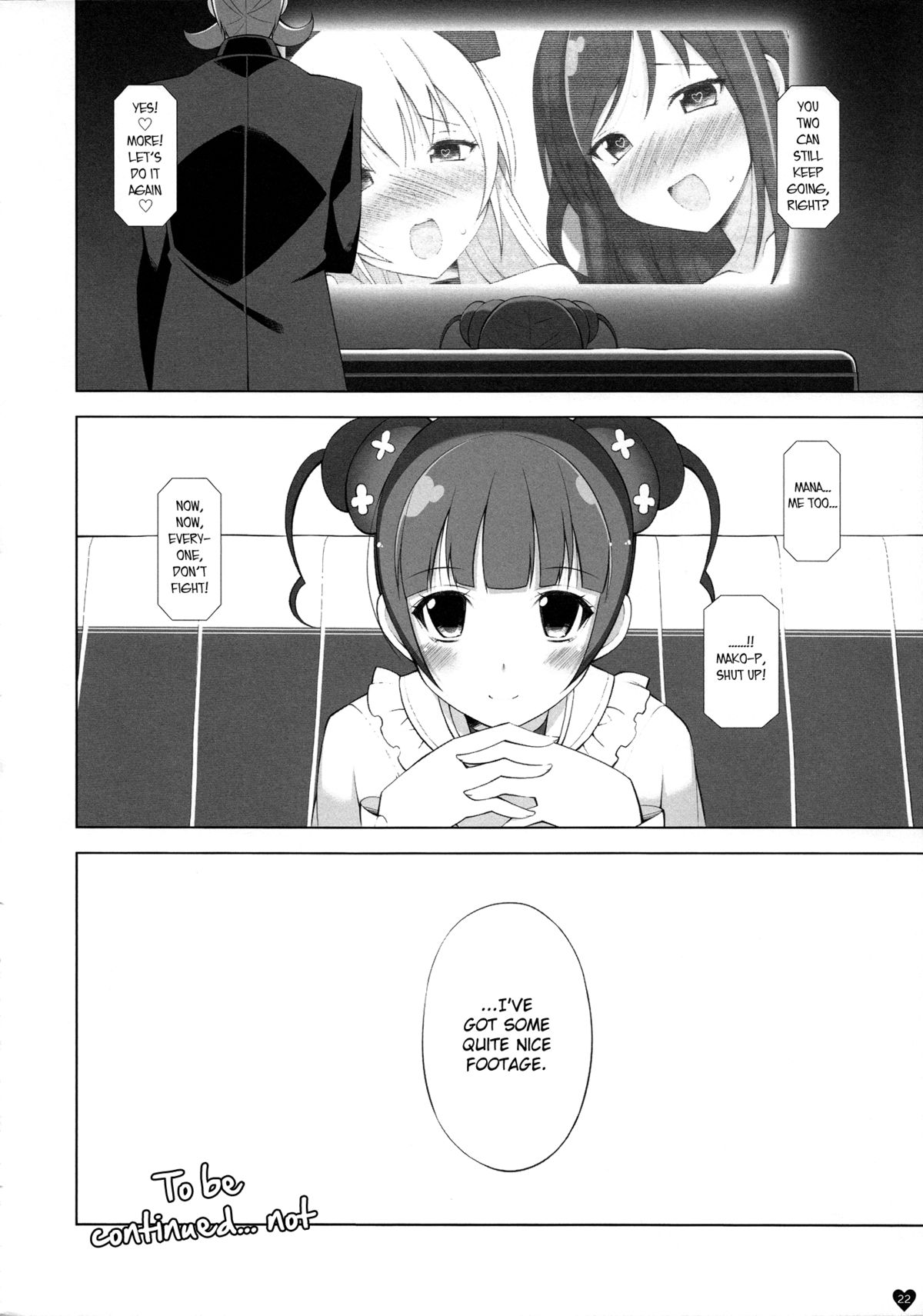 (C84) [life, Digital Flyer (葉賀ユイ, 大田優一)] DOCKING! (ドキドキ!プリキュア) [英訳]