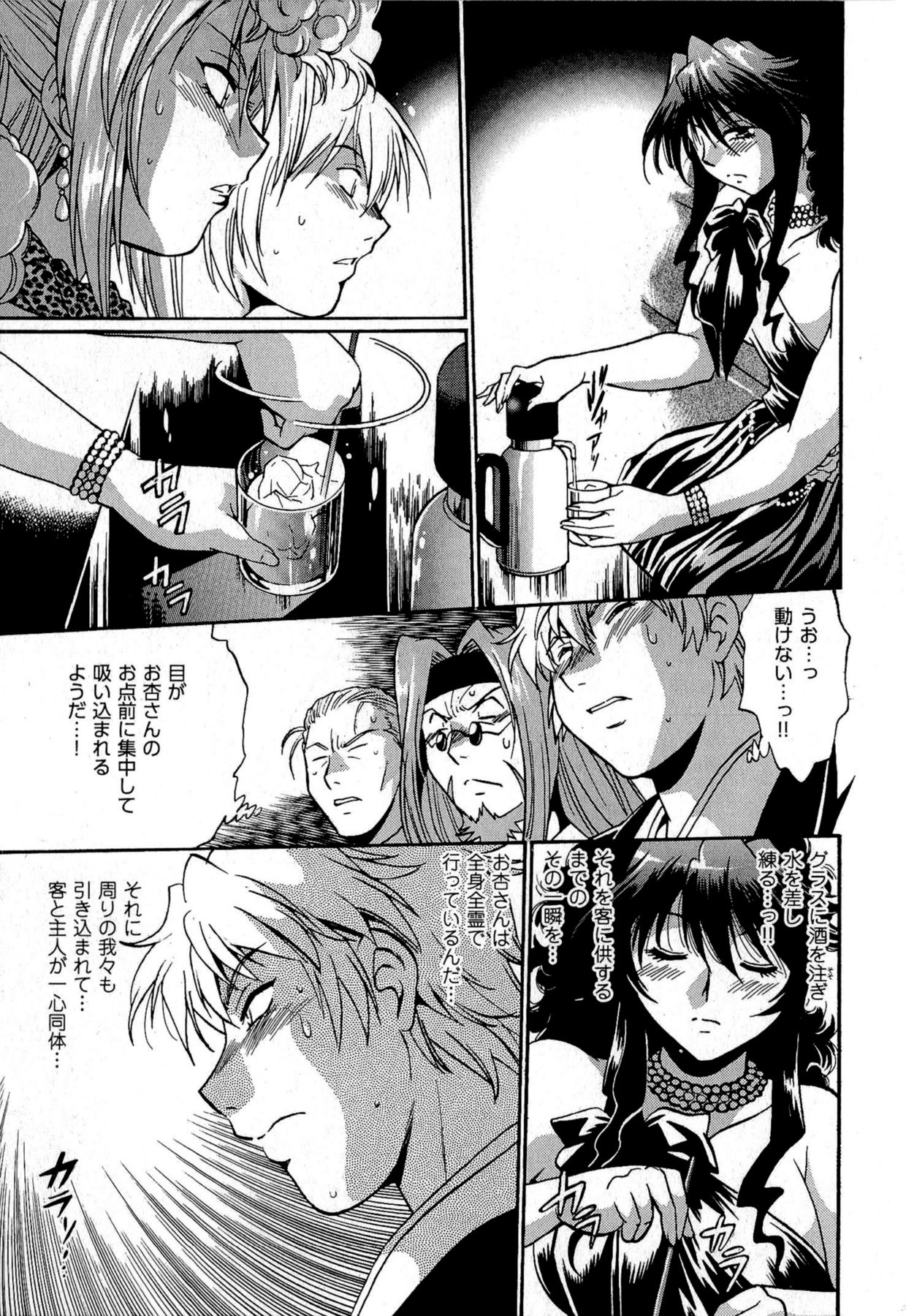 [真鍋譲治] 日々これ好日 第01巻