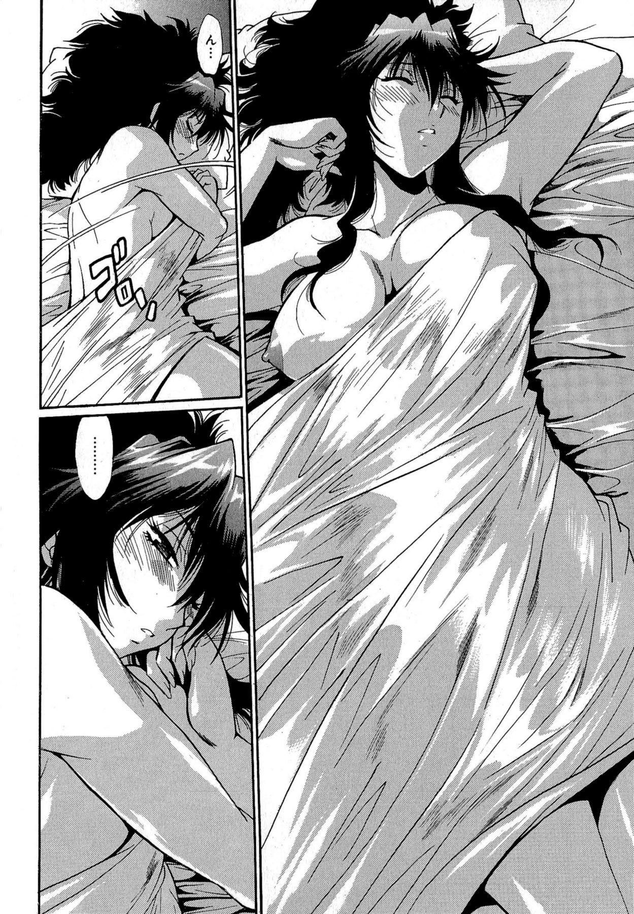 [真鍋譲治] 日々これ好日 第01巻