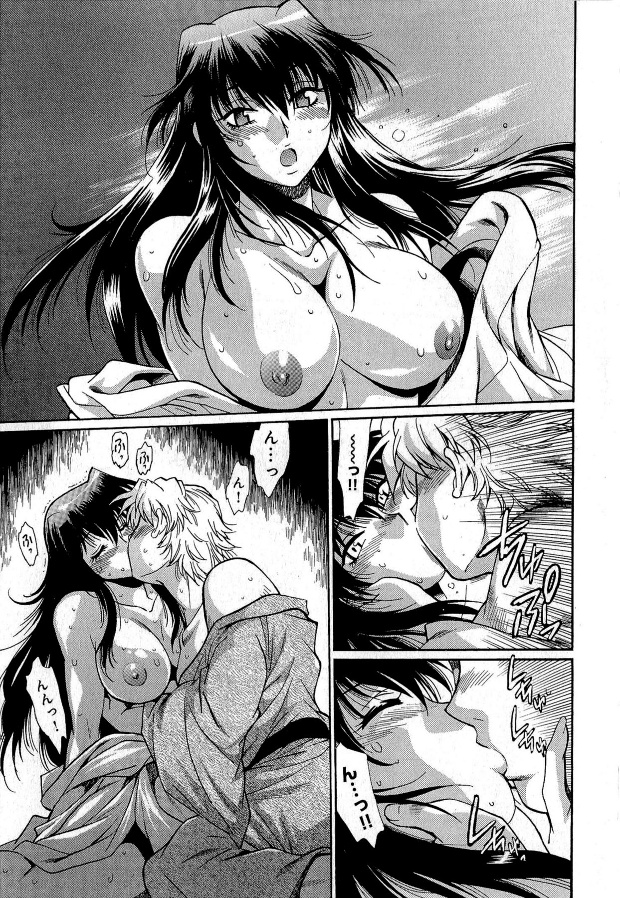 [真鍋譲治] 日々これ好日 第01巻