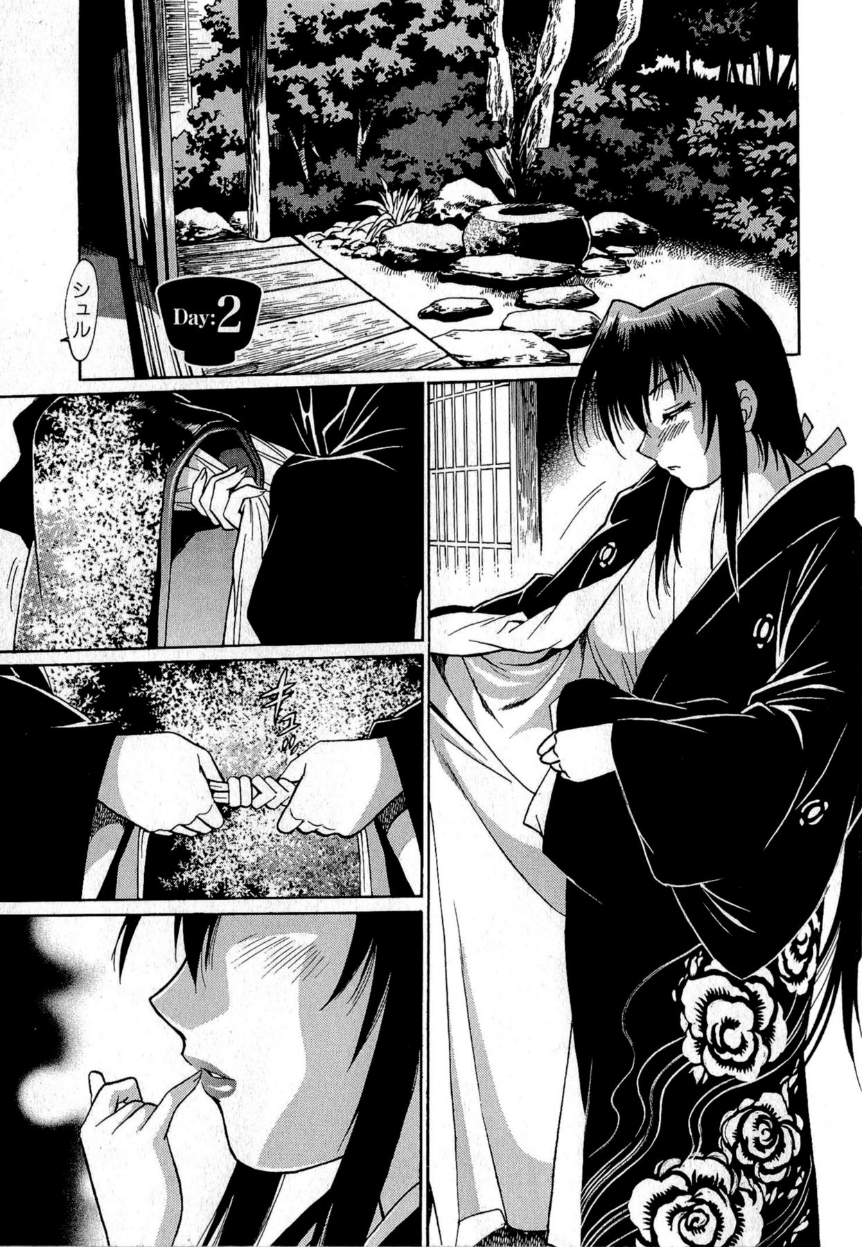 [真鍋譲治] 日々これ好日 第01巻