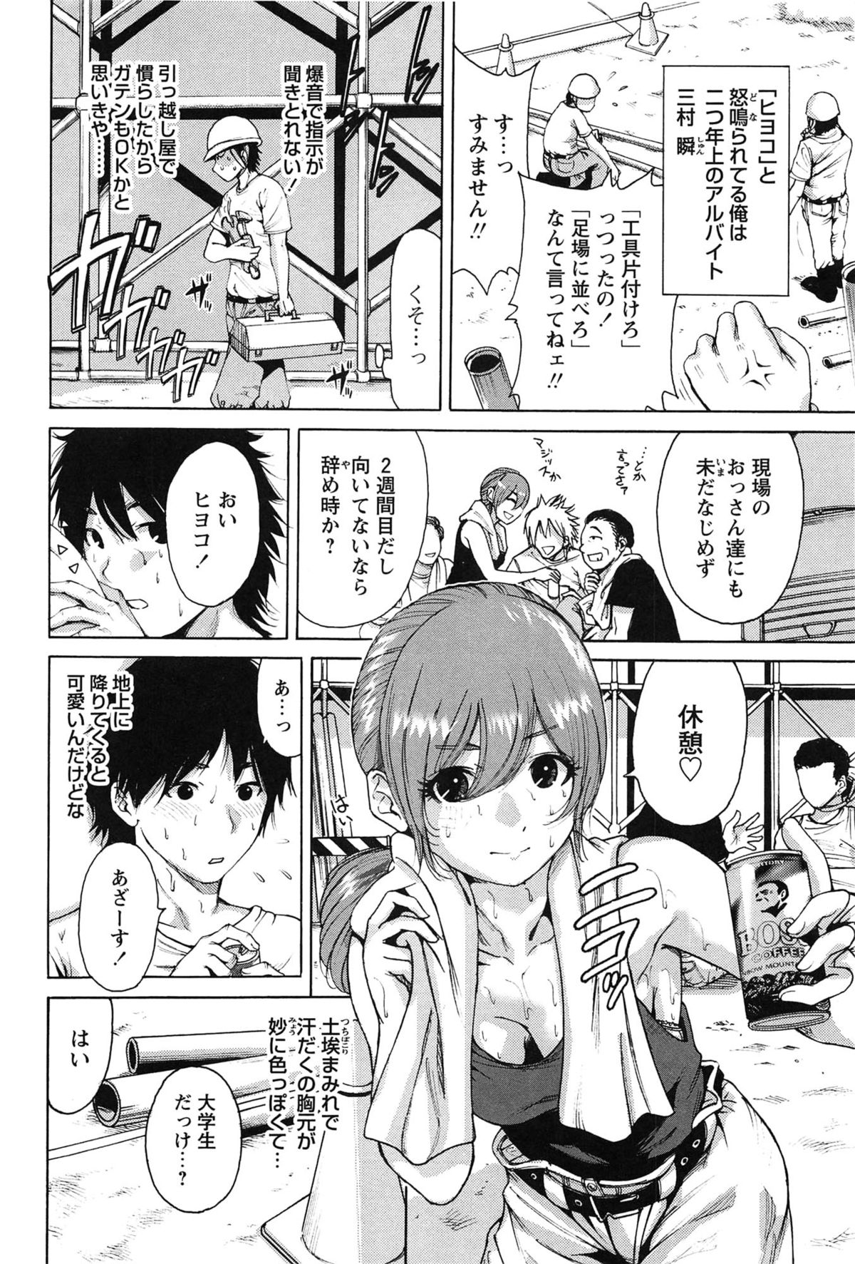 [奥森ボウイ] 今回はご縁ありました、ということで。