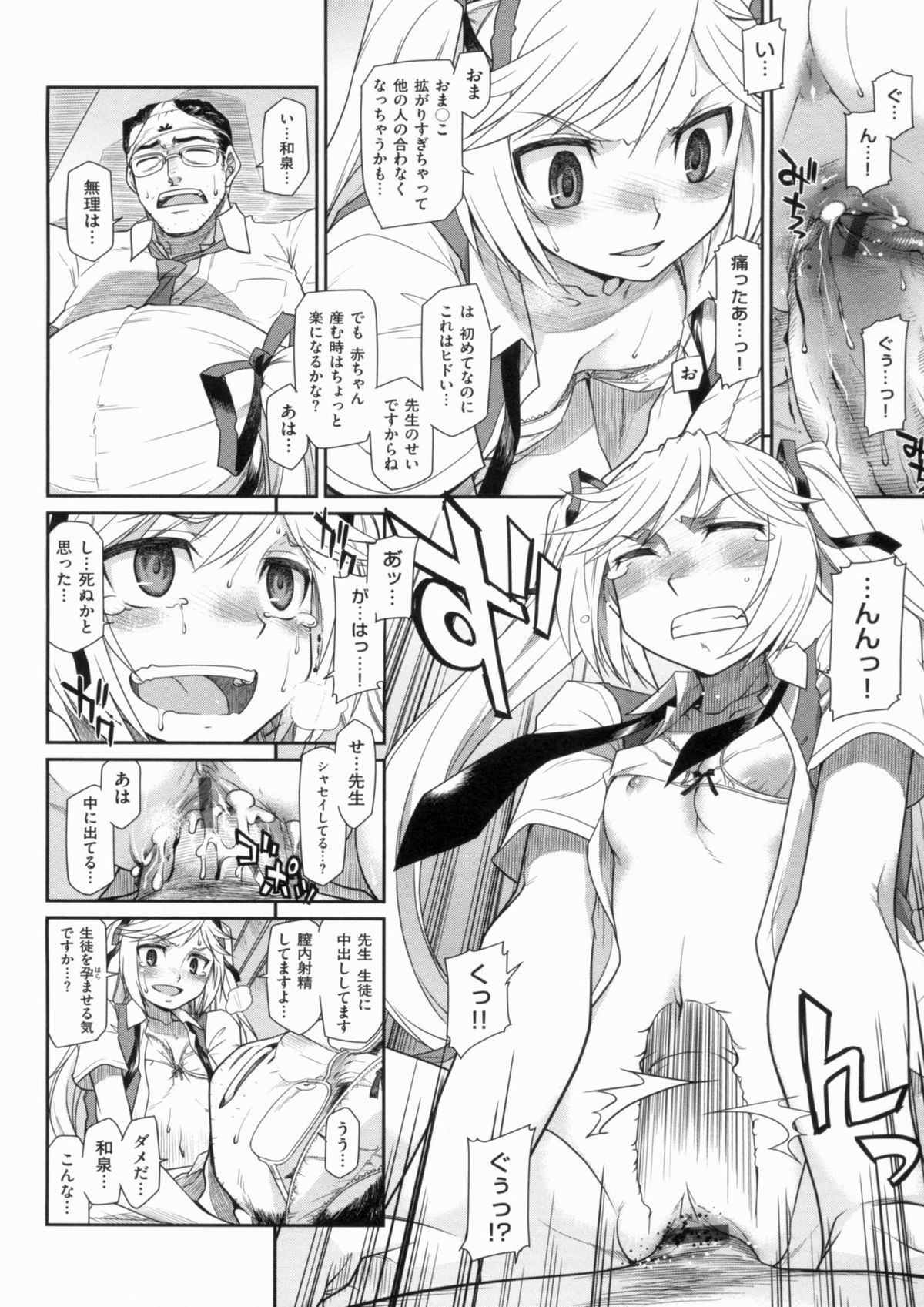 [久川ちん] 発恋期