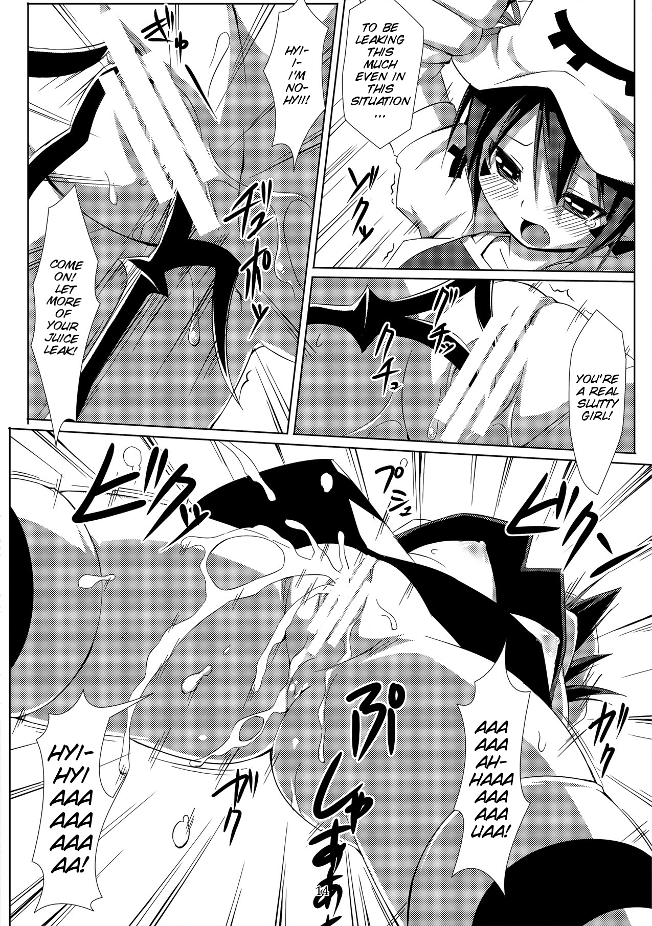 [Art Jam] メリーインナイトメア (精喰いメリー)