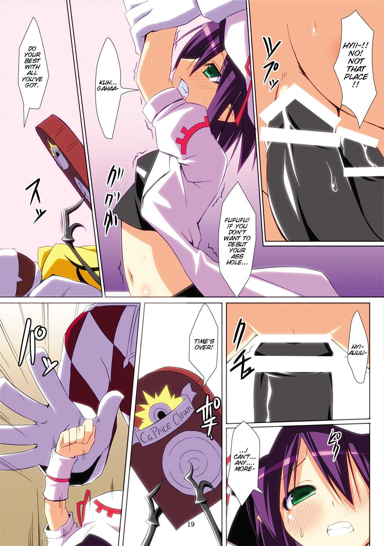 [Art Jam] メリーインナイトメア (精喰いメリー)