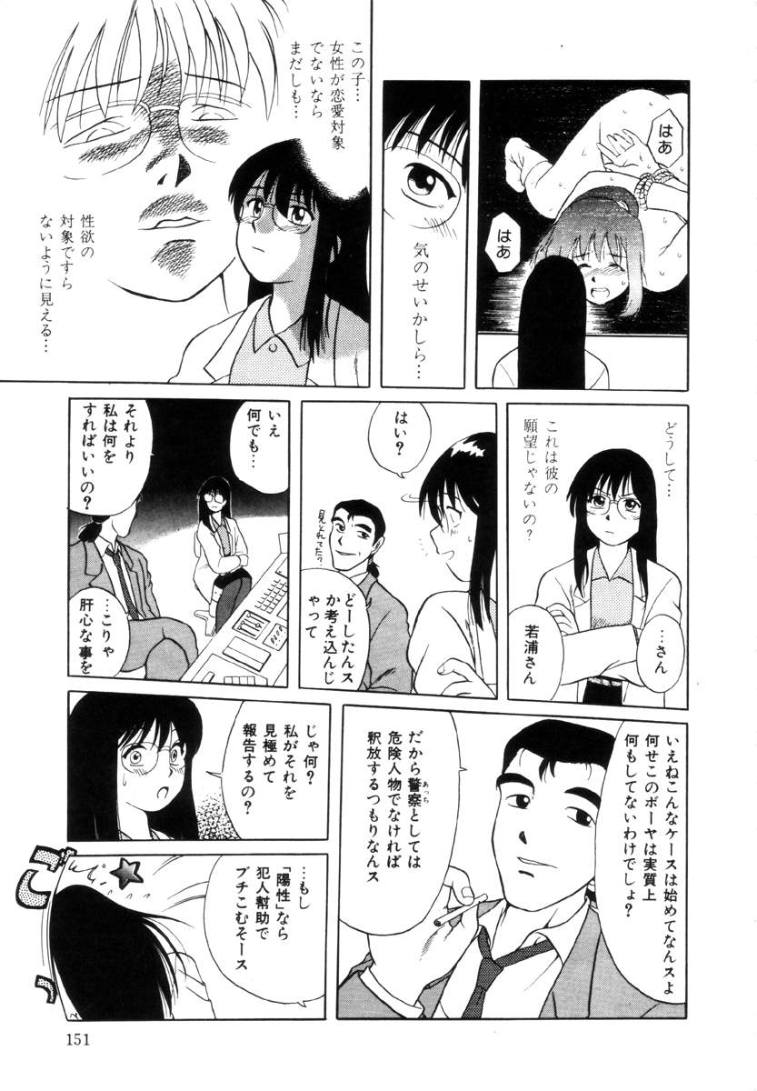 [馬波平] Positive Partner