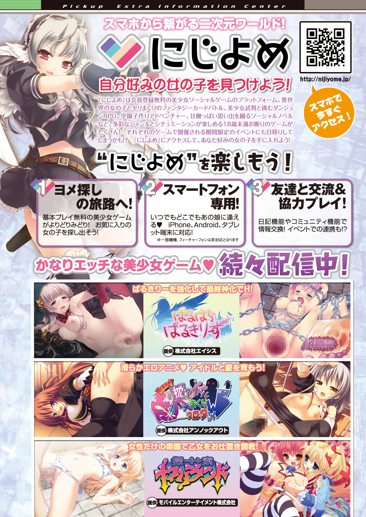 コミックアンリアル 2013年8月号 Vol.44 [DL版]