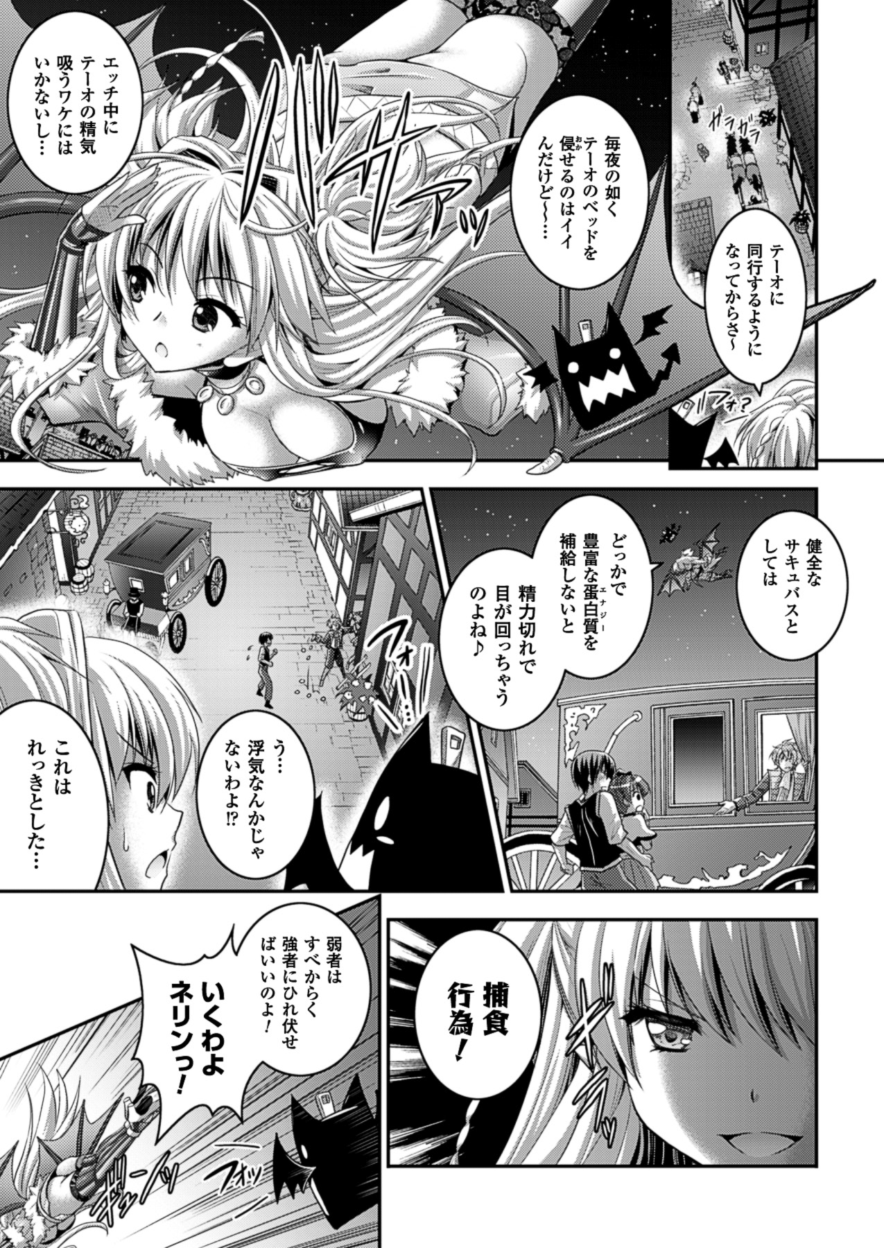 コミックアンリアル 2013年8月号 Vol.44 [DL版]