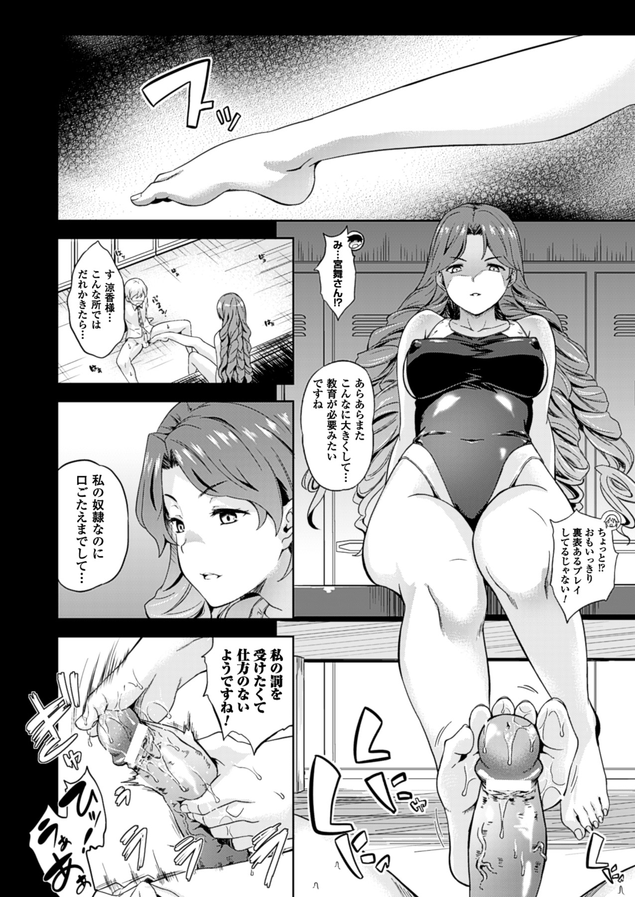 コミックアンリアル 2013年8月号 Vol.44 [DL版]