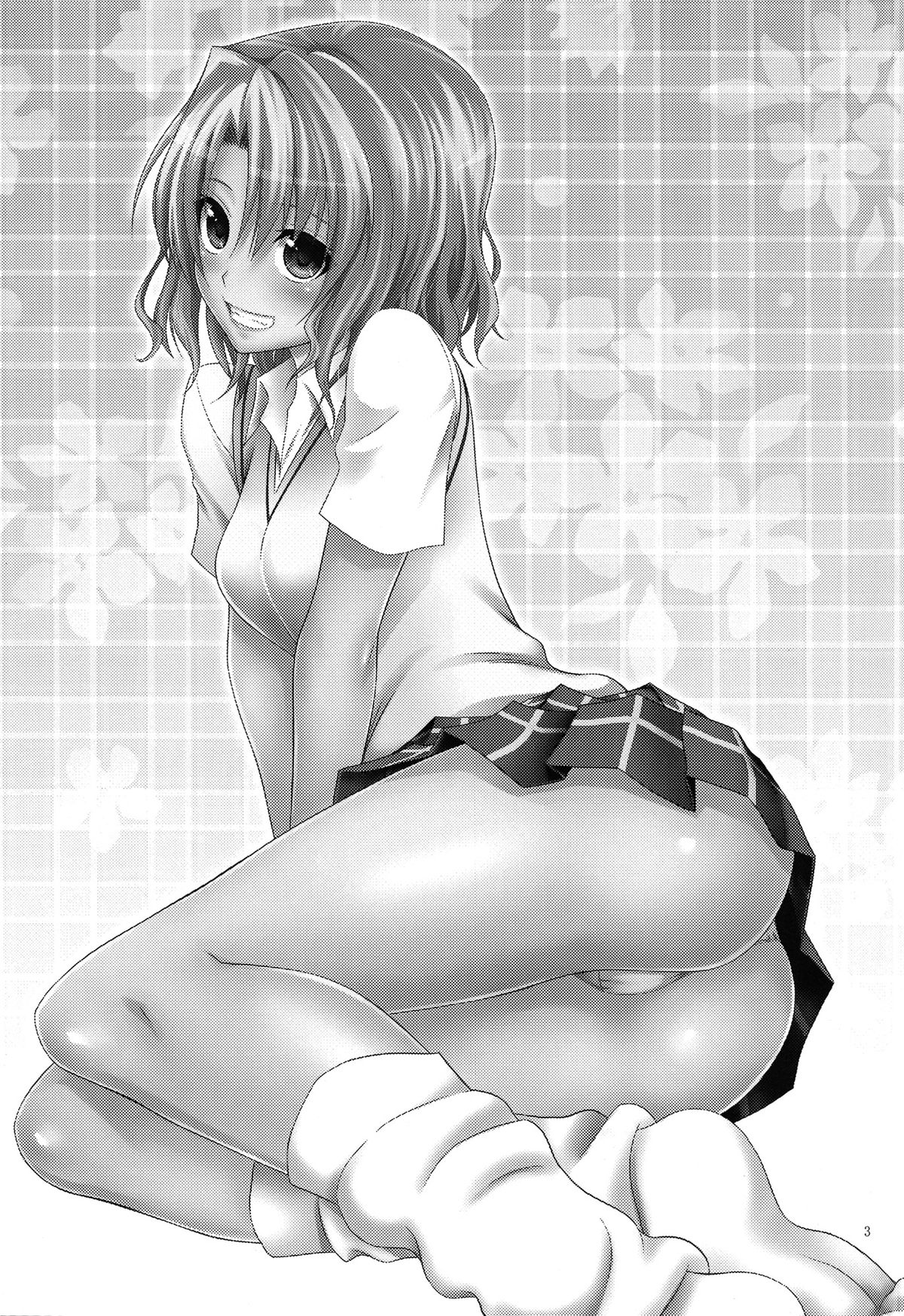 (C84) [日日楽楽 (青木幹治)] 籾岡の事情 (ToLOVEる) [英訳]