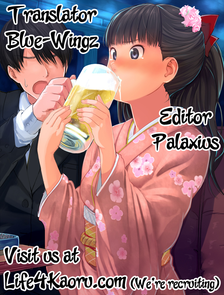 (C84) [日日楽楽 (青木幹治)] 籾岡の事情 (ToLOVEる) [英訳]