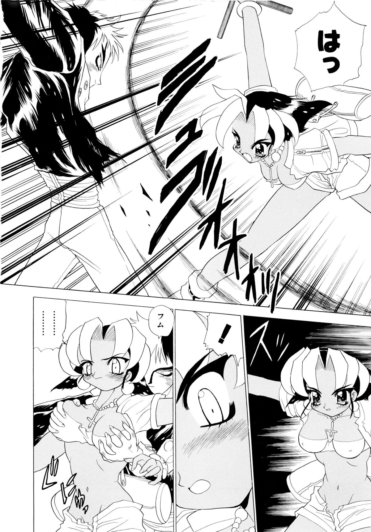 [桃区] 少女収穫祭 (デルタコミックス09)