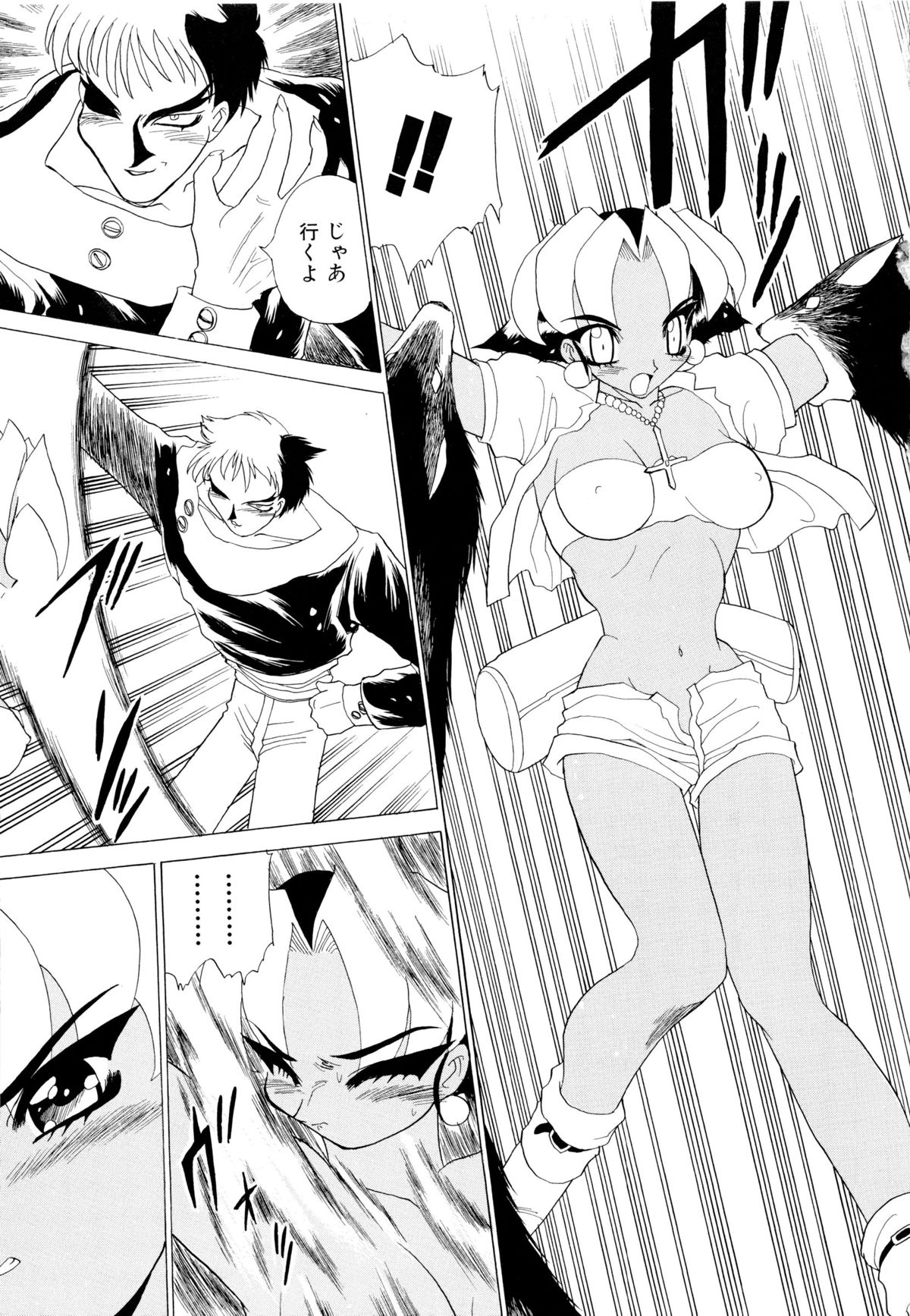 [桃区] 少女収穫祭 (デルタコミックス09)