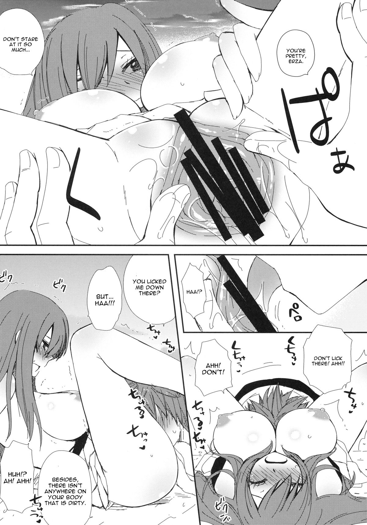 (C82) [あるかな倶楽部 (あるかな (mi))] もしも的なアレ (フェアリーテイル) [英訳]