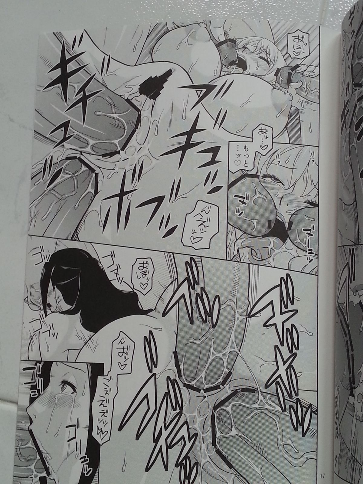 (SUPER22) [ACID-HEAD (ムラタ。)] ナミロビ 6 (ワンピース)