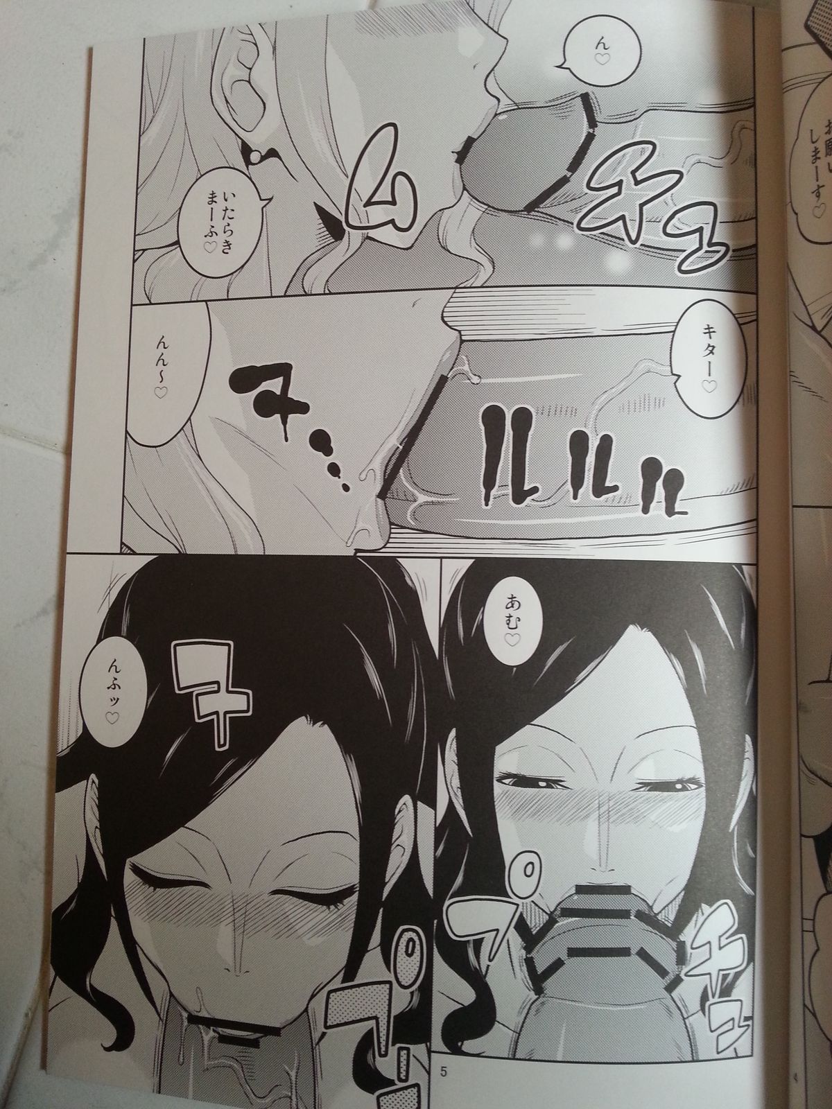 (SUPER22) [ACID-HEAD (ムラタ。)] ナミロビ 6 (ワンピース)