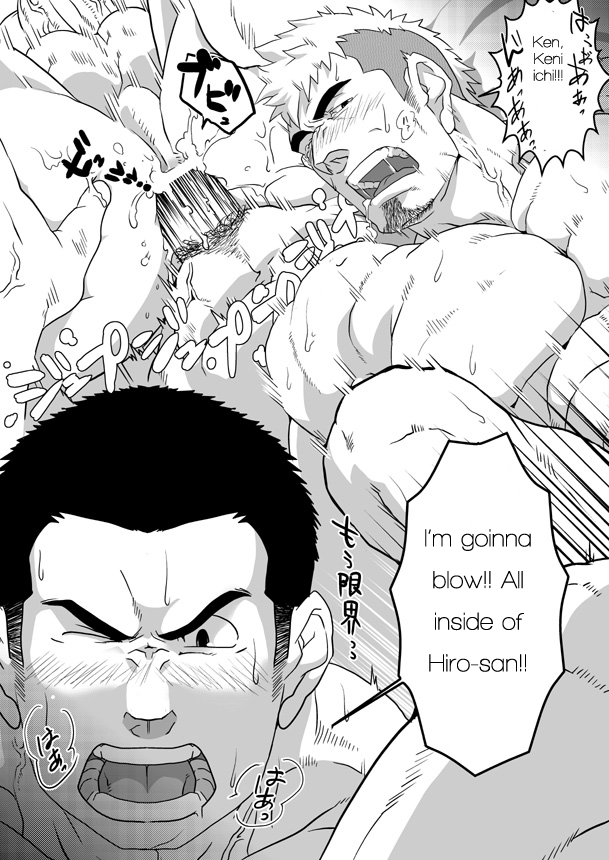 [R⑨N (ロン)] Brother Complex [英訳]