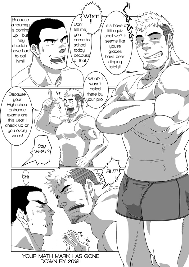 [R⑨N (ロン)] Brother Complex [英訳]
