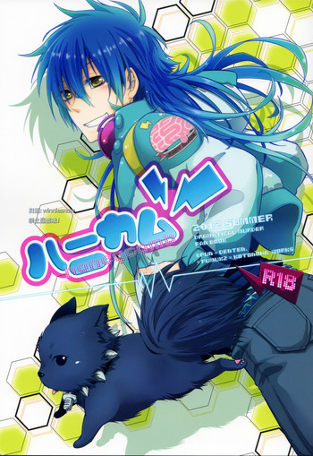 (C82) [よろぞ (殿)] ハニカム (DRAMAtical Murder) [英訳]