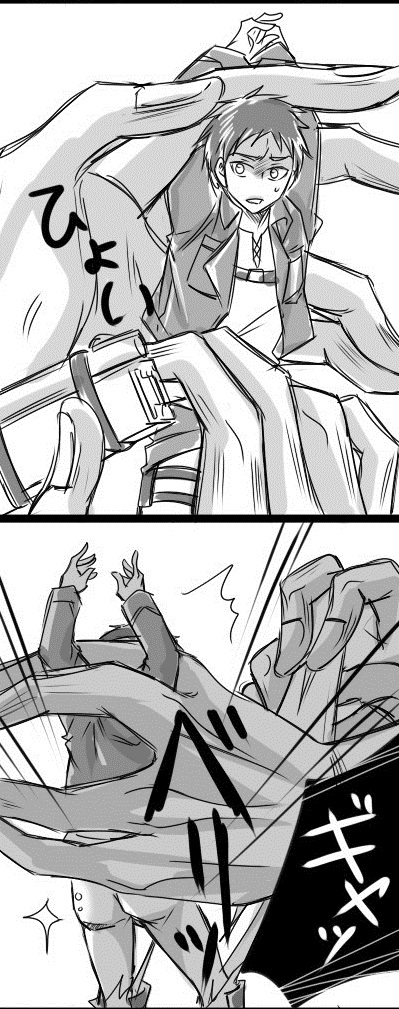 【腐向け】女型の巨人×エレン